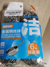 茶花（CHAHUA） 不生銹清潔球鋼絲球洗碗鐵絲球擦刷洗鍋刷鍋洗碗 【1包共6個(gè)】金屬鋼絲球 曬單實(shí)拍圖