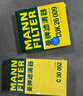 曼牌（MANNFILTER）空氣濾清器空氣濾芯C30005M/C30052邁騰高爾夫7凌渡途安途觀L速派 曬單實(shí)拍圖