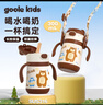 goole kids兒童保溫杯寶寶吸管水杯316不銹鋼男女小學(xué)生幼兒園水壺1-3歲喝水 曬單實(shí)拍圖