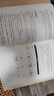 【湊單193贈歷史書(shū) 新華書(shū)店包郵】明朝那些事兒正版全套9冊 增補版 典藏版 水墨版 明朝那些事 當年明月著(zhù) 第一部 明朝歷史明史大明王朝南明史中國史 【贈 資治通鑒+史記】明朝那些事兒全套9冊增補版 曬單實(shí)拍圖