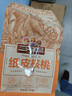 三只松鼠原味紙皮核桃 堅果炒貨休閑零食阿克蘇地方特產(chǎn)210g/袋 曬單實(shí)拍圖