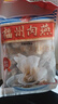 海欣 福州肉燕300g有馬蹄火鍋食材福州特產(chǎn)名小吃速食早餐半成品生鮮 曬單實(shí)拍圖