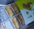 悅味紀 全麥蔬菜卷（西葫蘆雞蛋餡）300g*3包 30個(gè) 手工粗糧早餐 速食 曬單實(shí)拍圖