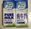紐麥福精粹4.2g高蛋白全脂新西蘭原裝進(jìn)口純牛奶200ml*24瓶【臨期清倉】 曬單實(shí)拍圖