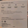 華為全能充電器(66W)超級(jí)快充含6A Type-C數(shù)據(jù)線 3C認(rèn)證 適配華為手機(jī)Mate60Pro/Pura 70 曬單實(shí)拍圖