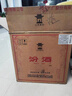 五糧液 普五八代  2022-25年 濃香型白酒 52度 500ml 單瓶【名酒鑒真】 曬單實(shí)拍圖