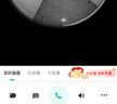 360可視門(mén)鈴6Pro 500萬(wàn)超清畫(huà)質(zhì)家用監控智能門(mén)鈴電子貓眼攝像頭無(wú)線(xiàn)wifi手機遠程查看對講 曬單實(shí)拍圖