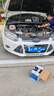 瓦爾塔（VARTA）京東養(yǎng)車汽車電瓶蓄電池藍標56318福特全順蒙迪歐致勝翼虎福克斯 曬單實拍圖