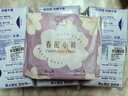 她研社深藏blue衛(wèi)生巾套裝 超薄瞬吸 透氣姨媽巾 日夜組合36片京東自營(yíng) 曬單實(shí)拍圖