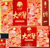 【禮券】姑蘇漁歌大閘蟹禮券9599型公5.0兩母4.0兩5對螃蟹卡券團購禮盒禮品卡海鮮水產(chǎn) 曬單實(shí)拍圖