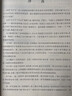 【官方正版】2026新版狀元優(yōu)選解題技巧高中語(yǔ)文數學(xué)英語(yǔ)物理化學(xué)生物高考復習學(xué)習資料解題模型模板題型方法大招高一高二高三文科理科全科提升專(zhuān)項訓練復習輔導教輔書(shū)籍高考必刷題 全國通用版 【數學(xué)】 高中通 曬單實(shí)拍圖