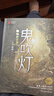 鬼吹燈(典藏版共8冊) 天下霸唱 鬼吹燈(典藏版全套共8冊) 曬單實(shí)拍圖