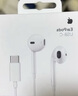 Apple/蘋果 采用 (USB-C)的EarPods耳機 有線耳機 蘋果耳機 適用iPhone/iPad//Mac 蘋果手機 曬單實拍圖