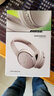 Bose QuietComfort 消噪耳機系列 頭戴式無線藍牙主動消噪耳機  博士頭戴式無線降噪長續(xù)航耳罩式耳機 QC45二代-沙丘灰 曬單實拍圖