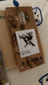馬利(Marie's)國畫顏料盒裝12色12ml 水墨畫山水畫初學(xué)者套裝 學(xué)生美院專業(yè)美術(shù)繪畫國畫套裝 1302 曬單實(shí)拍圖