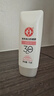 大寶集萃美白防曬露75g煙酰胺美白防曬霜面部護膚品SPF30+ 曬單實(shí)拍圖