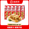 海底撈牛肉芝士卷蝦滑芝士卷兒童早餐半成品早點(diǎn)速食空氣炸鍋面點(diǎn) 牛肉芝士卷 650g （130g*5盒） 曬單實(shí)拍圖