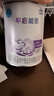 雀巢（Nestle） 早啟能恩 特殊配方奶粉 早產(chǎn)低體重嬰兒配方奶粉 400g 曬單實(shí)拍圖