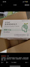 [欣可來(lái)] 胞磷膽堿鈉片0.2g*12片/盒 曬單實(shí)拍圖