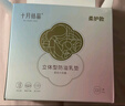 十月結晶防溢乳墊超柔立體一次性超薄透氣哺乳期防漏乳貼100片 曬單實(shí)拍圖