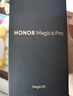 榮耀Magic6 Pro 榮耀鴻燕通信 榮耀巨犀玻璃 第三代驍龍8 16+512 祁連雪 長續(xù)航 國家補貼 5G AI手機 曬單實拍圖
