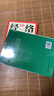 中醫針灸入門(mén)+圖解經(jīng)絡(luò )穴位（全2冊）中醫穴位針灸入門(mén)自學(xué)書(shū)籍人體經(jīng)絡(luò )穴位圖譜中醫家庭養生 曬單實(shí)拍圖