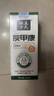 孟氏祖方灰甲康【正品】保健液 1盒體驗裝 曬單實(shí)拍圖