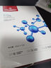One's Member玻色因水光面膜補水保濕緊致抗皺25ml*5片1盒  中秋送禮 曬單實(shí)拍圖