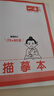 一本小學(xué)必背文言文+古詩(shī)詞（2冊）2026語(yǔ)文導圖速記小古文完全解一二三四五六年級漫畫(huà)必備古詩(shī)文大全 曬單實(shí)拍圖