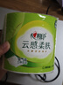 心相印無芯卷紙 云感柔膚 4層70g*10卷 衛(wèi)生紙 柔厚耐用 紙巾 曬單實拍圖