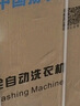 YANGZI揚子集團大容量波輪洗衣機全自動藍光智能預約強力風干自清潔宿舍家用洗衣機洗烘一體小型甩干機 8kg全自動【藍光升級+10年質(zhì)保】智能風干 曬單實拍圖