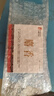 胡慶余堂大藥房 中國藥材 天然麝香0.1g*1瓶 開(kāi)竅醒神 活血通經(jīng) 消腫止痛 西藏道地藥材中藥飲片 0.1g/瓶*10瓶 曬單實(shí)拍圖