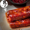 楊大爺 煙熏川味臘腸四川特產(chǎn)微麻辣香腸500g 需烹飪食用 曬單實(shí)拍圖