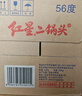 紅星二鍋頭 綠瓶大二 清香型白酒 純糧酒 口糧酒 特產(chǎn)禮品 節日送禮 56度 500mL 12瓶 整箱裝 曬單實(shí)拍圖