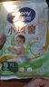 MOONY尤妮佳蘇菲慕怡小風(fēng)窗開(kāi)心褲拉拉褲XL3透氣親膚(試用裝） 曬單實(shí)拍圖