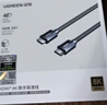 綠聯(lián)HDMI線(xiàn)2.1版認證 8K60Hz 4K240Hz高清視頻連接線(xiàn) 筆記本電腦機頂盒接電視顯示器投影儀3米80602 曬單實(shí)拍圖
