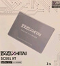 致態(tài)（ZhiTai）長江存儲 1TB SSD固態(tài)硬盤 SATA 3.0 接口 SC001 XT系列 曬單實拍圖