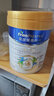 美素佳兒（Friso）皇家旺玥兒童營(yíng)養奶粉3周歲以上兒童罐裝800g?含優(yōu)量DHA 曬單實(shí)拍圖