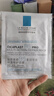 理膚泉B5面膜PRO5片【體驗裝】 補水保濕緊急修護舒緩泛紅護膚品旅行裝 曬單實(shí)拍圖