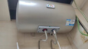 海爾（Haier）智家出品電熱水器家用洗澡50升60升80升速熱儲水式出租房 專(zhuān)利防電墻 可選一級能效節能 上門(mén)安裝 50L 2200W 數顯增容款 Leader 曬單實(shí)拍圖