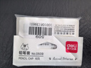 得力(deli)6支裝鉛筆套 可愛(ài)圖案鉛筆延長(cháng)器 抗震耐摔防斷鉛 安全氣孔設計 0 顏色隨機 曬單實(shí)拍圖
