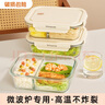 欣美雅（xinmeiya）保溫玻璃飯盒上班族可微波爐加熱專(zhuān)用帶飯便當碗高硼硅分隔保鮮盒 兩格1000ml【微波專(zhuān)用破損包賠】 奶油白【高硼硅可微波爐加熱】 曬單實(shí)拍圖