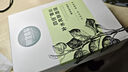 相宜本草【張凌赫同款】四倍蠶絲補(bǔ)水保濕亮膚透潤(rùn)面膜套裝30片禮物 曬單實(shí)拍圖
