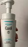 珂潤(rùn)（Curel）保濕潔顏泡沫150ml 弱酸性潔面氨基酸洗面奶 敏感肌適用 男女通用 曬單實(shí)拍圖