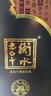 衡水老白干古法20 老白干香型白酒 39度 500ml*4瓶整箱裝 商務(wù)宴請中秋送禮 曬單實(shí)拍圖