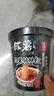 陳薯貴州特產(chǎn)陳薯酸辣粉126.5g*12桶裝沖泡速食紅薯粉夜宵食品整箱 曬單實(shí)拍圖