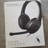 漫步者（EDIFIER）【符合國測要求】USB K800  頭戴式電腦筆記本有線耳機(jī) 游戲耳機(jī) 在線教育聽力對話耳麥 黑色 曬單實(shí)拍圖