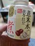 蘇泊爾（SUPOR）玻璃杯茶水分離男士水杯雙層高硼硅玻璃耐高溫大容量泡茶杯子禮物 行硯黑400mL 曬單實(shí)拍圖