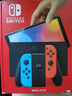任天堂（Nintendo）【國內保稅倉】Switch2/1代 OLED/續航加強日版/港版便攜家用ns體感游戲機掌機 日版續航紅藍32GB保稅（贈共享會(huì )員） 曬單實(shí)拍圖