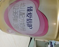 飛鶴臻愛倍護(hù) 幼兒配方奶粉 3段(1-3歲) 900g 乳鐵蛋白 育兒補(bǔ)貼 曬單實拍圖